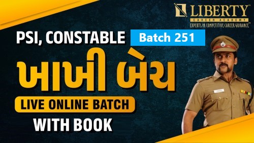 KHAKHI LIVE BATCH PSI, CONSTABLE- With BOOK- LIVE ONLINE- CODE 251